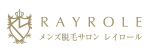 レイロールのロゴ