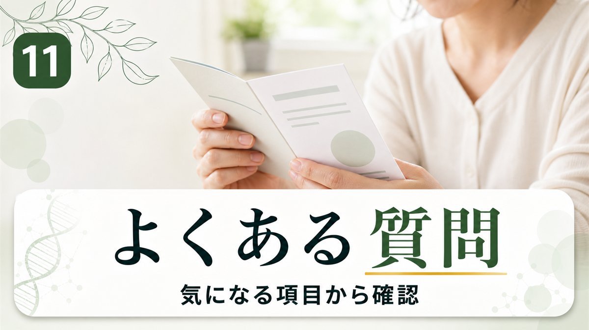 五十肩の治し方に関するよくある質問イメージ